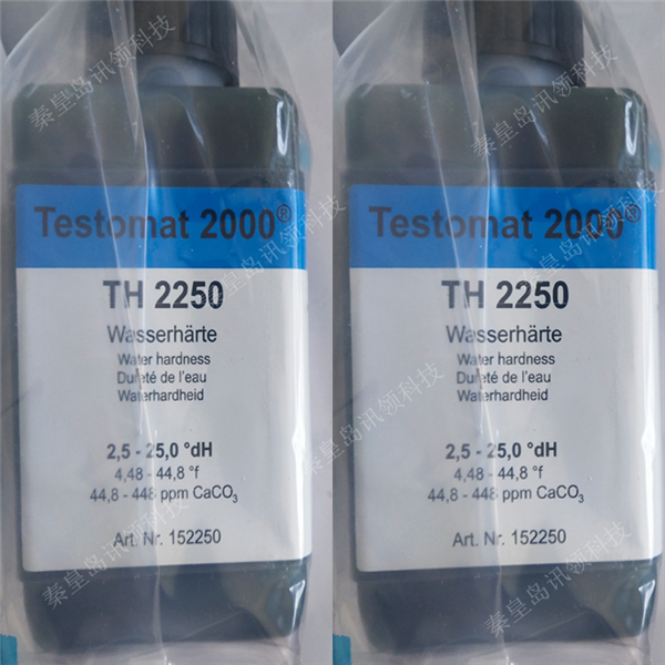TH2250试剂药剂 德国HEYL(希尔/海依)